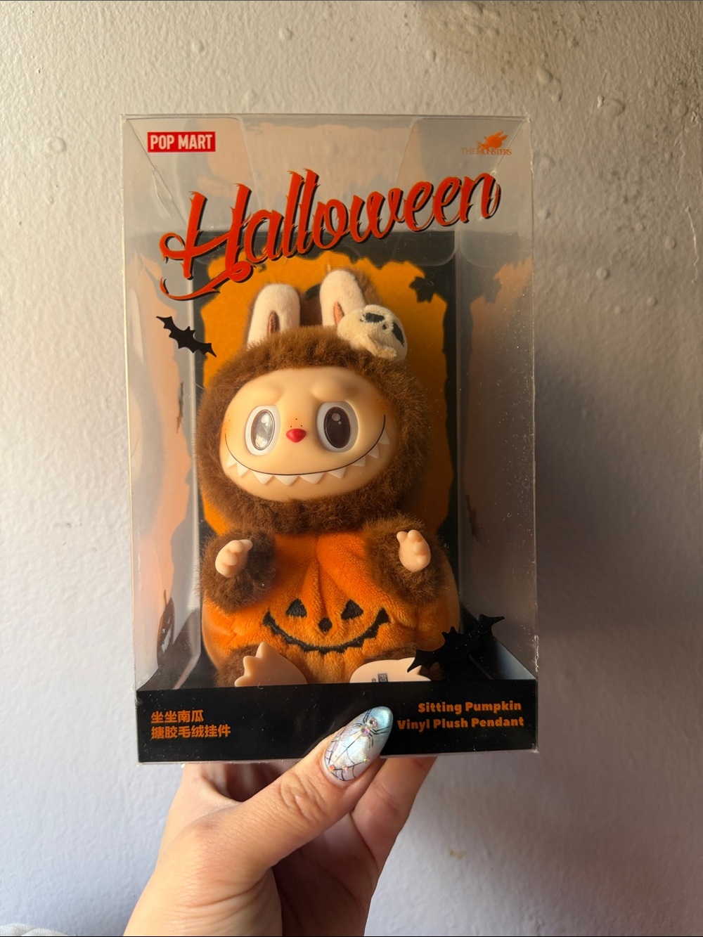NWT Labubu Halloween Sitting Pumpkin Costume Plush (Orange/Brown)